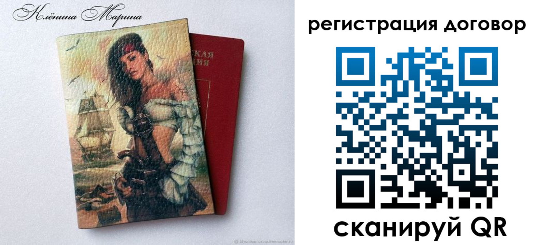 где прописаться в Семёнове